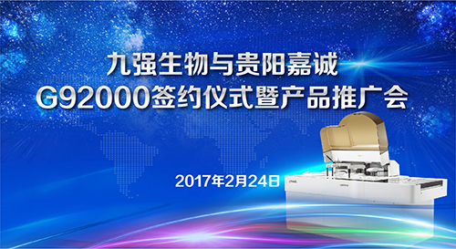中国4688美高梅集团(股份)有限公司-官方网站