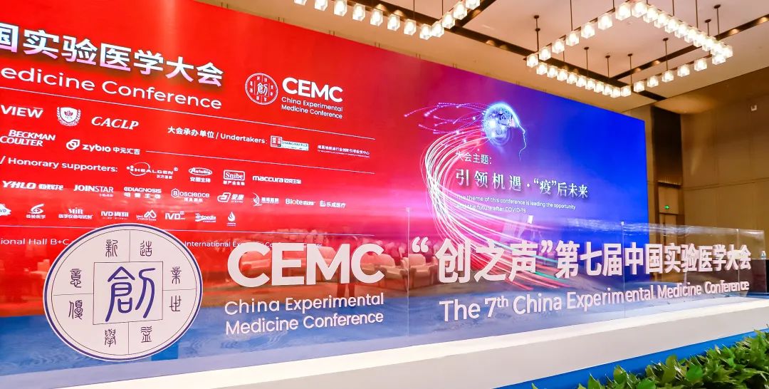 快讯 | 4688美高梅生物LA获得中国体外诊断年度优秀创新产品金奖！