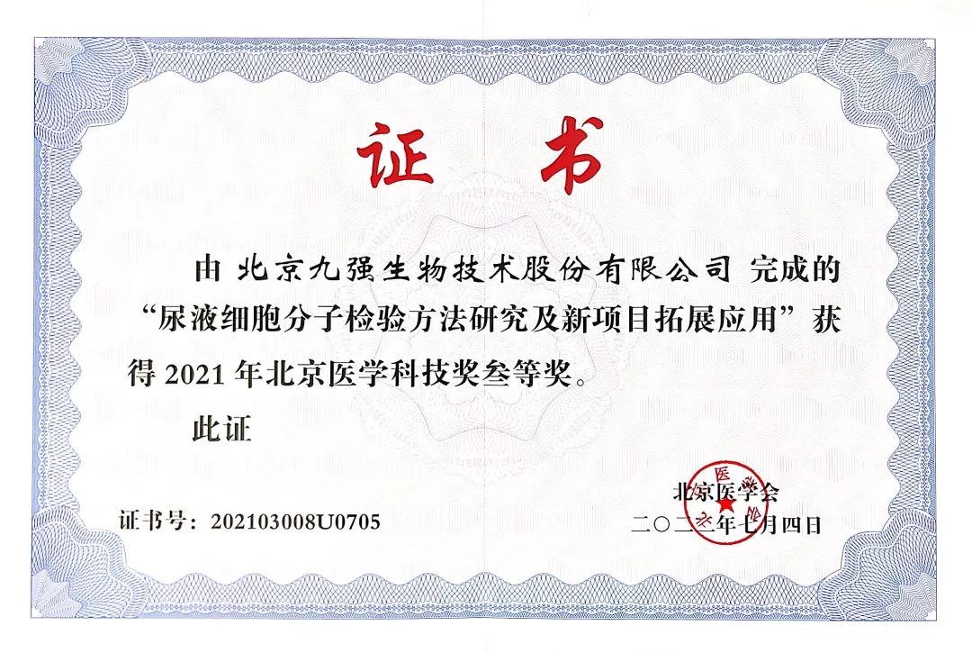 中国4688美高梅集团(股份)有限公司-官方网站