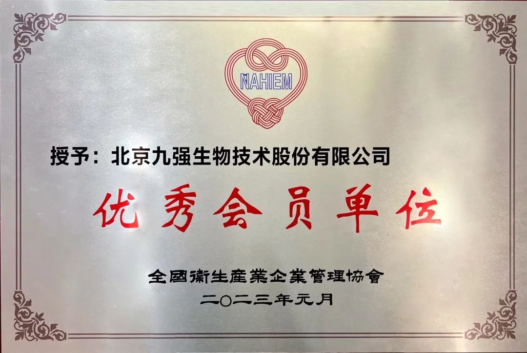 中国4688美高梅集团(股份)有限公司-官方网站