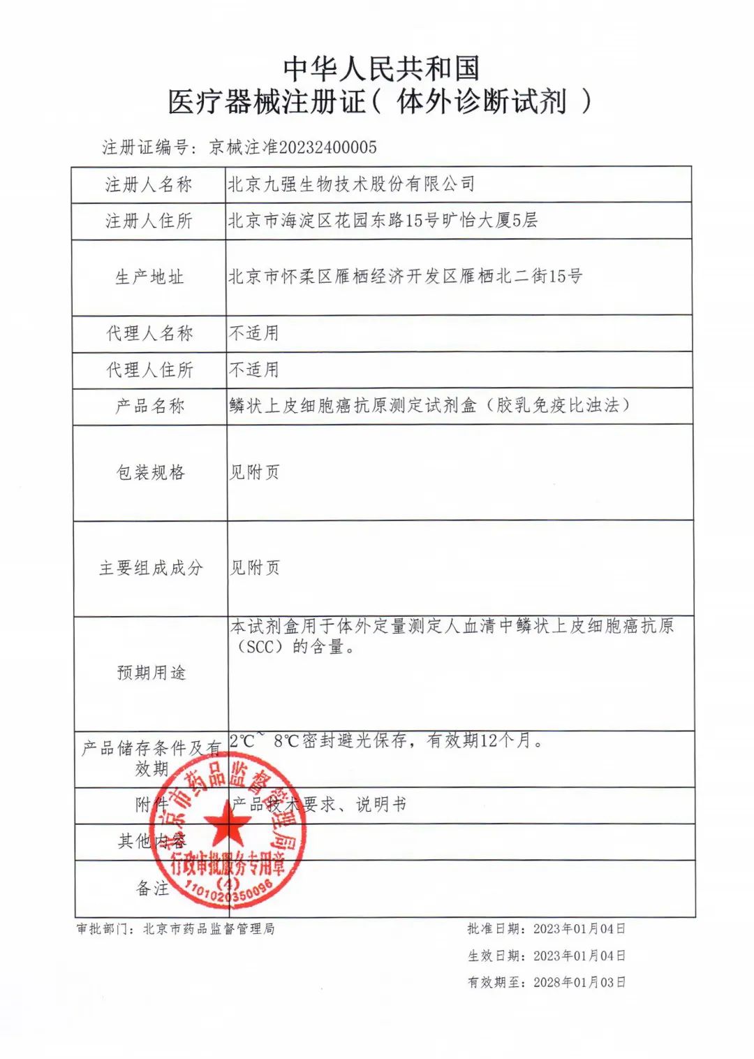 中国4688美高梅集团(股份)有限公司-官方网站