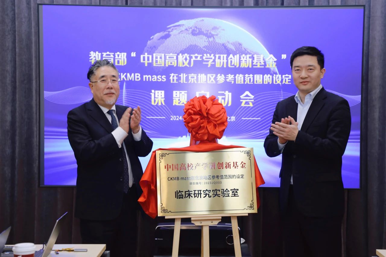 产学研融合，教育部课题项目正式启动！