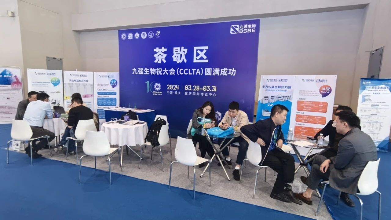 聚焦前沿技术，引领创新发展 | 4688美高梅生物带您打卡CCLTA 2024