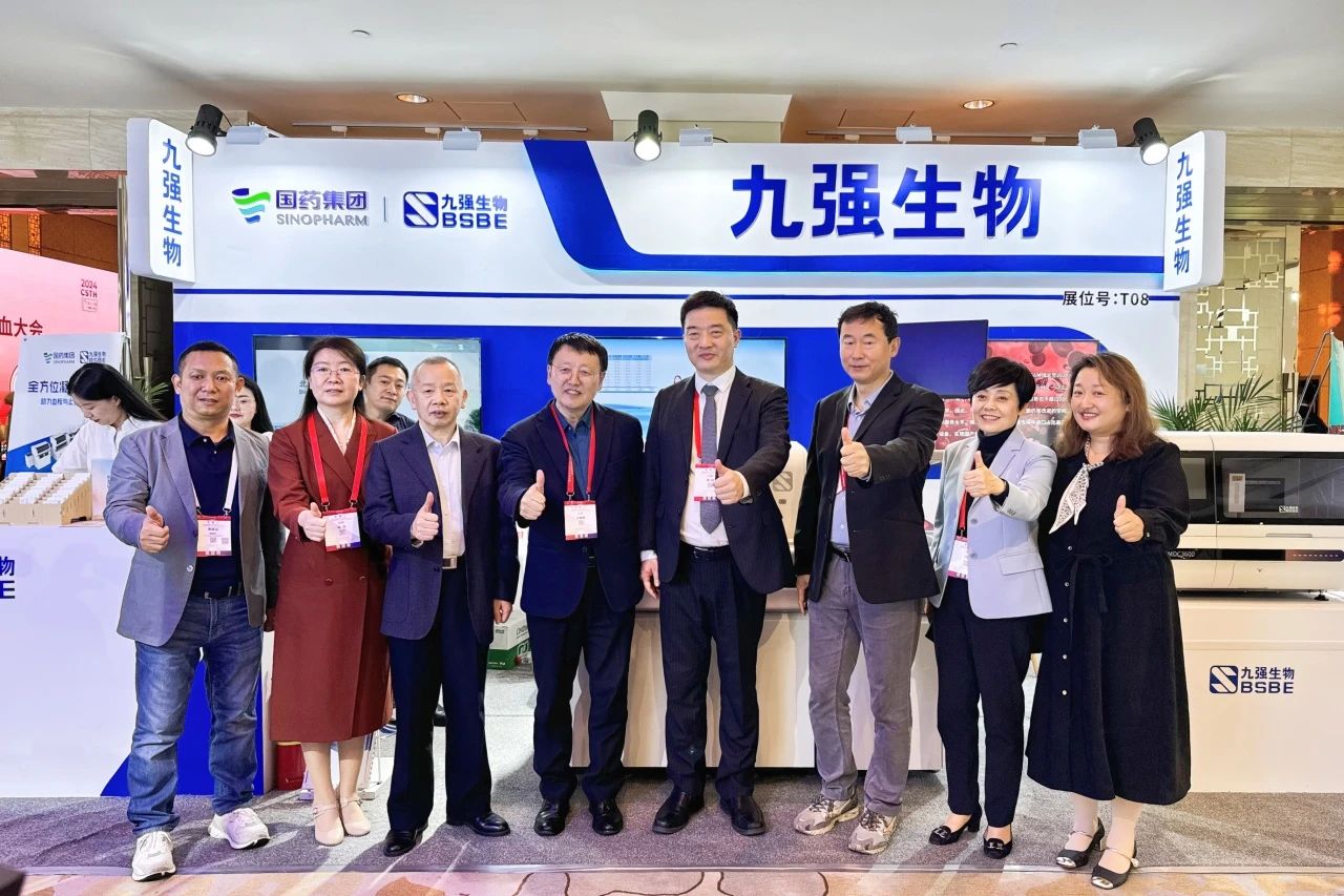 4688美高梅生物闪耀2024血栓与止血大会：汇聚前沿，共探凝血诊疗新曙光！