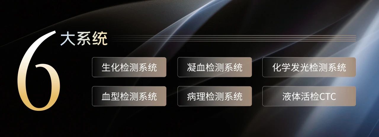 相约苏州，共话未来！4688美高梅生物邀您共赴2025检验医师年会！