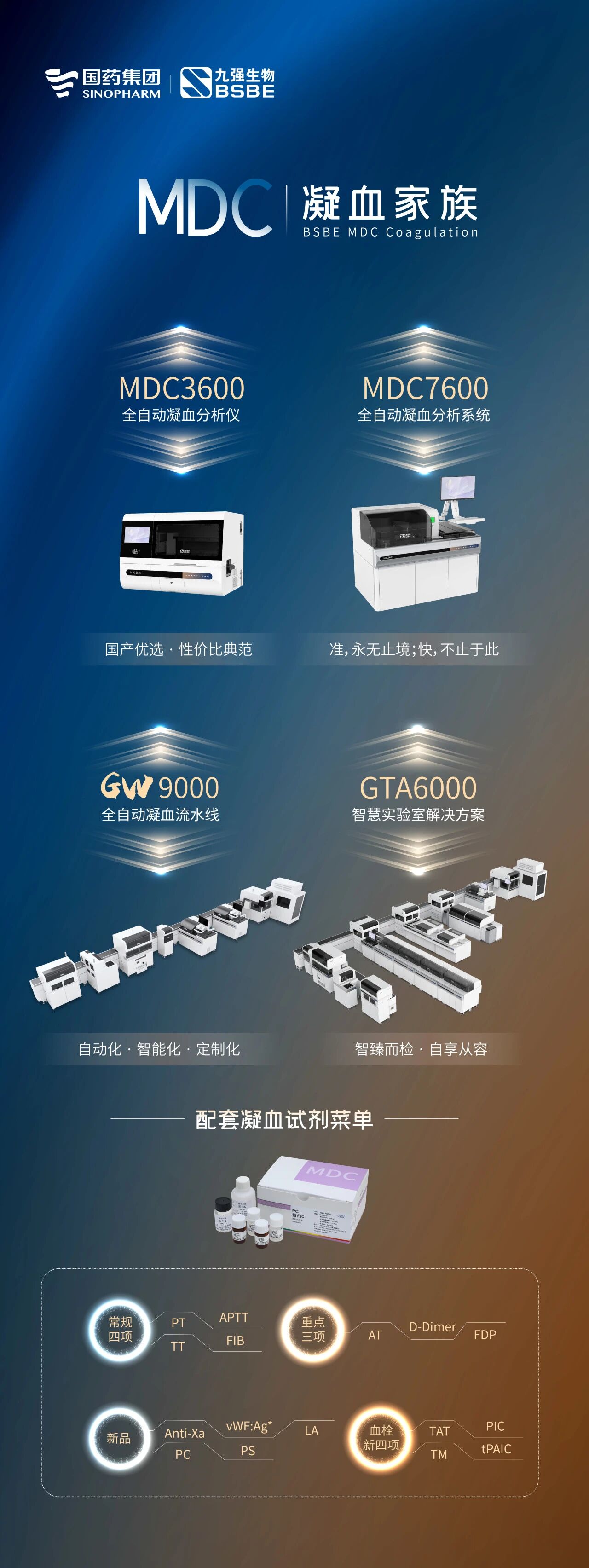中国4688美高梅集团(股份)有限公司-官方网站