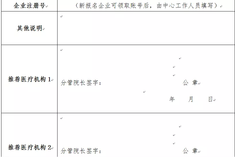 1_256004 中国4688美高梅集团(股份)有限公司-官方网站